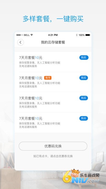 17686174301664_water