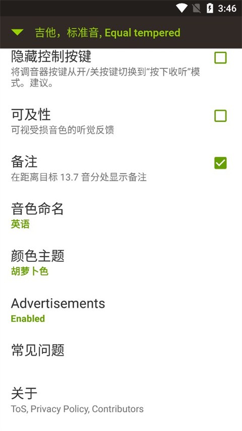 aaf30749-324b-4bec-8de5-0fadf36da133