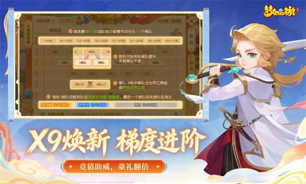 222828e5-bcc3-497c-8ce3-a31e730c4fa0