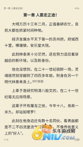 �����Ķ� ��4��ͼ