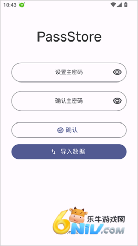 PassStore ��1��ͼ