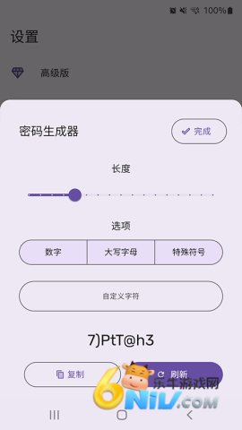 17677775435923_water