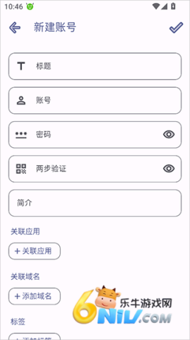 PassStore ��3��ͼ