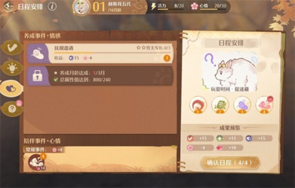 ����ůů�������ɻȫ�����ô���-����ůů�������ɻȫ��ִ����������