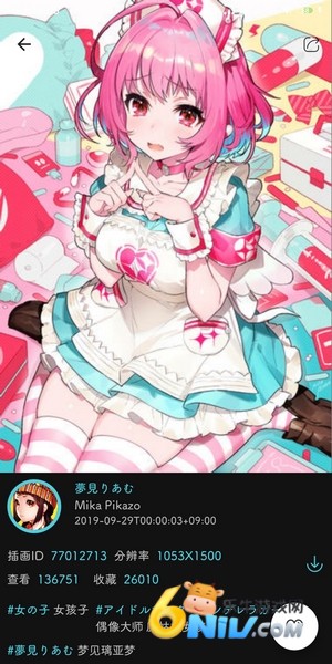 17687864658223_water