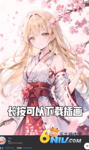 PixEz ��4��ͼ