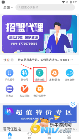 �������²�ѯ ��1��ͼ