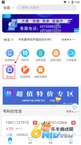 �������²�ѯ ��5��ͼ