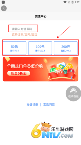 �������²�ѯ ��2��ͼ