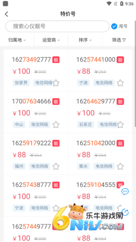 �������²�ѯ ��4��ͼ