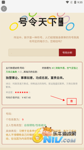 �������²�ѯ ��7��ͼ