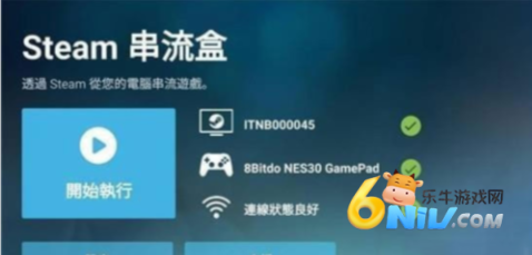 Steam Link ��5��ͼ