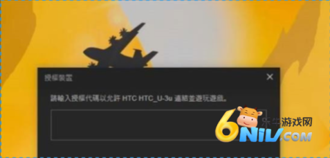 Steam Link ��4��ͼ