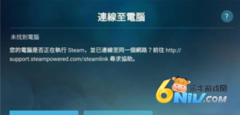 Steam Link ��2��ͼ