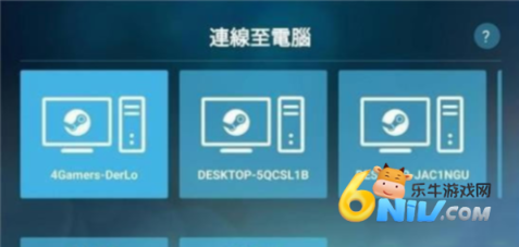 Steam Link ��3��ͼ