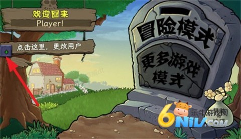 ֲ���ս��ʬ�ﻯ�� ��6��ͼ