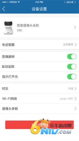 17684690707518_water