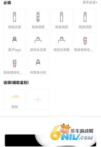 维鉴 第4张图