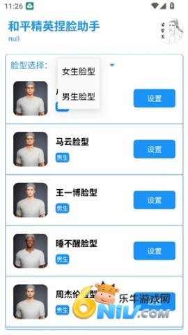 ��ƽ�������� ��2��ͼ