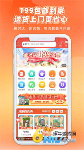 17684567517784_water