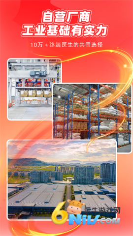 药采采 第2张图