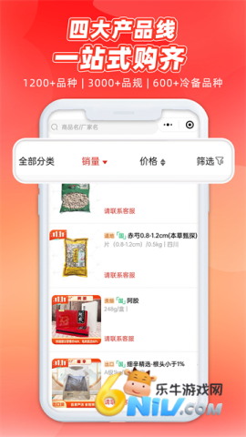 17684567424014_water