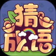 成语大富翁 v1.0.0.1