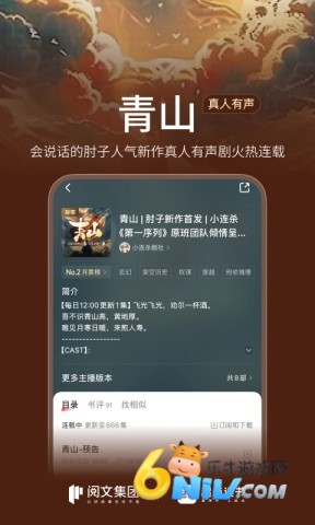 17684567534263_water