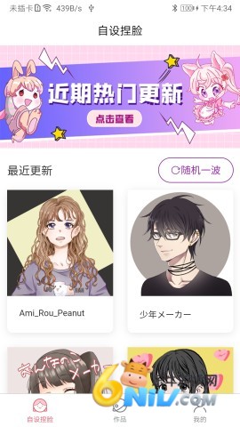 17685601903848_water