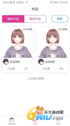 17685602001267_water