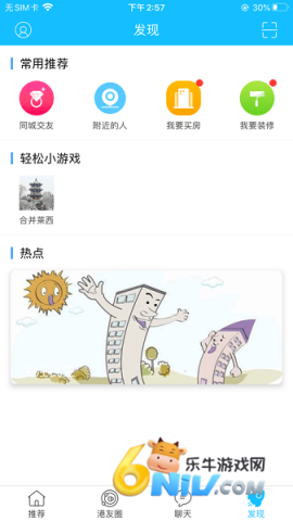 莱西信息港 第1张图