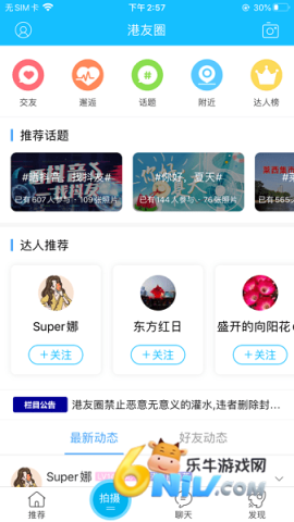 17684785363894_water