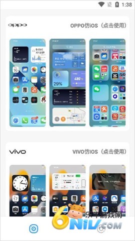 ztkucc主题库官方版 第4张图