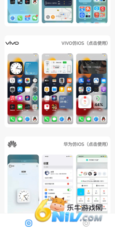 ztkucc主题库官方版 第5张图