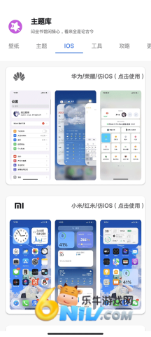 17684617039411_water