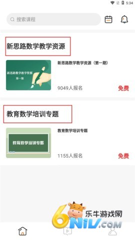 百家云校 第3张图