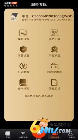 17684879533245_water