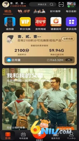 17684879502713_water