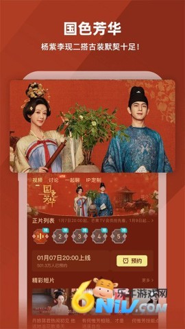 17684879731236_water