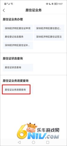 i���� ��6��ͼ