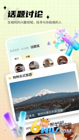 17687976733053_water