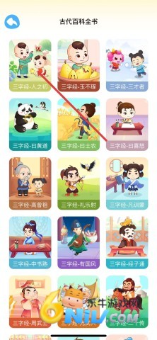 С�������� ��4��ͼ