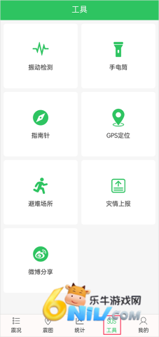 ����Ԥ������ ��4��ͼ