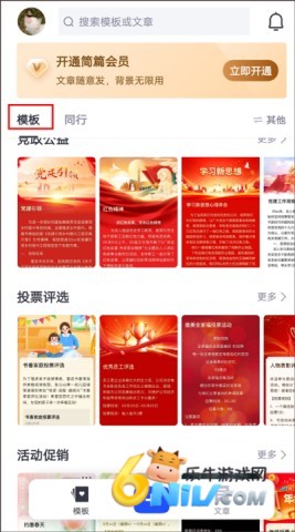 ��ƪ ��1��ͼ