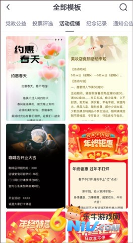 ��ƪ ��2��ͼ