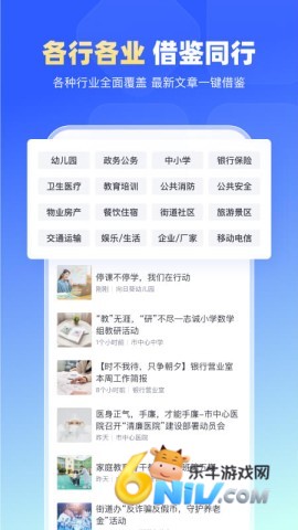 17687979003422_water