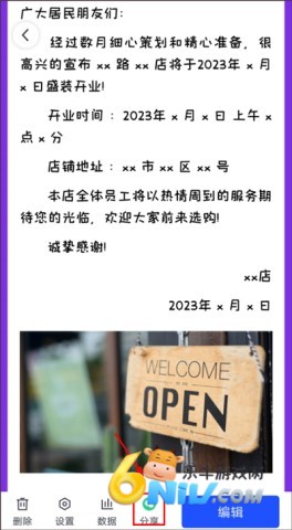 ��ƪ ��6��ͼ