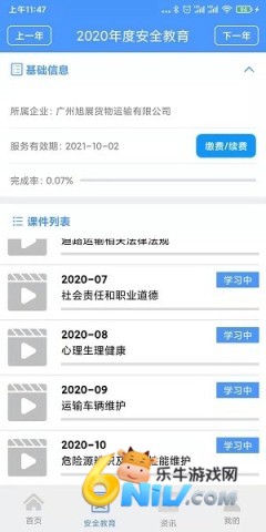 17687980158170_water