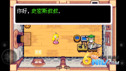 �����ﴫ˵��Сñ ��1��ͼ