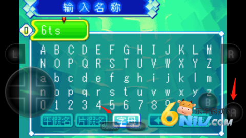 �����ﴫ˵��Сñ ��7��ͼ